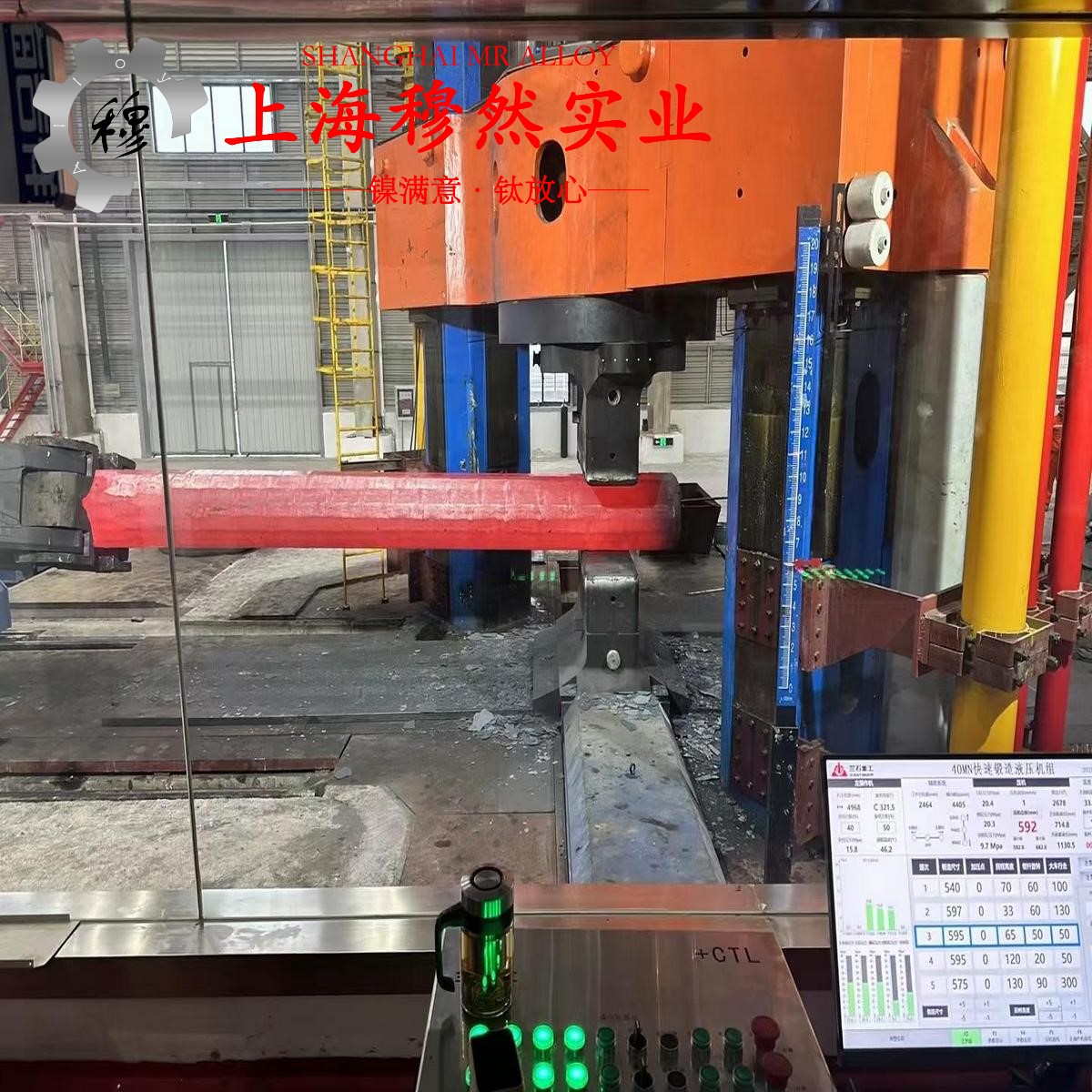 Hastelloy哈氏合金 C230的压缩性能、割线模量