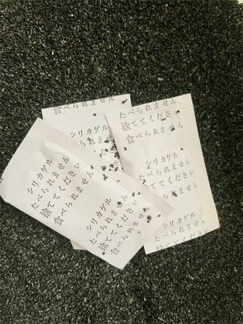 厂供服装鞋子去味除臭包皮具箱包手袋活性碳除味干燥剂