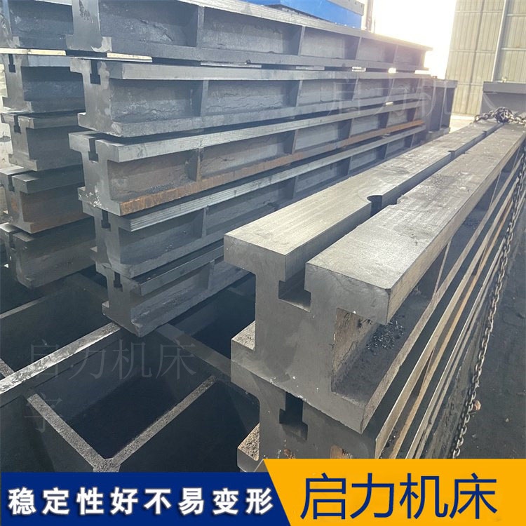 地平铁铸铁地轨：让设备在机械加工场地“扎根”，想跑都难！