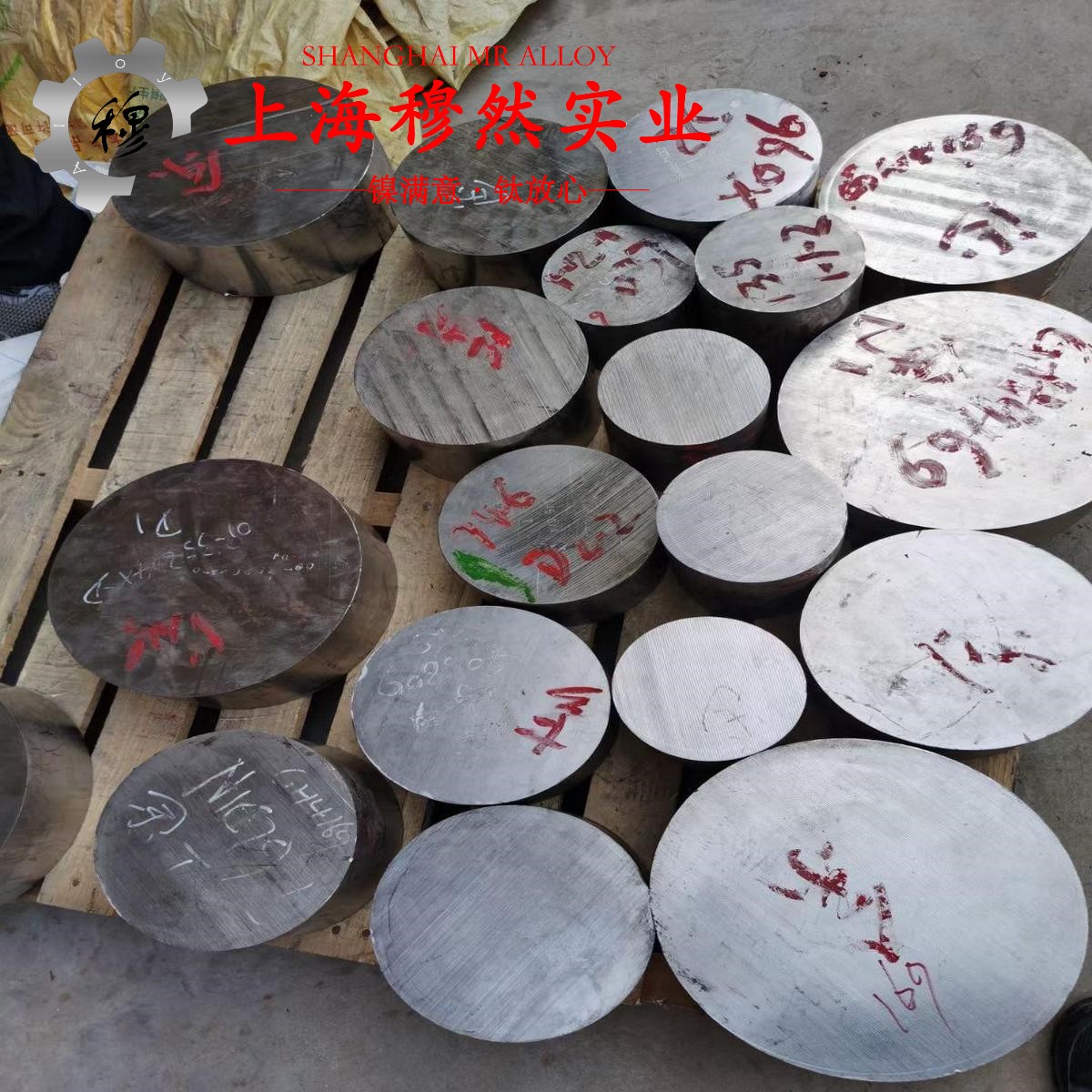 1J22软磁精密合金钻孔转速