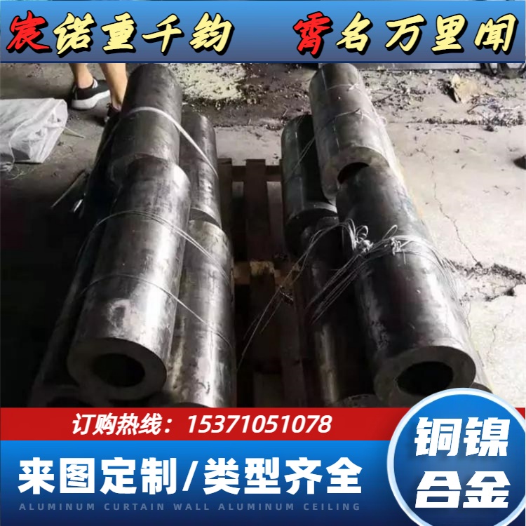 BFe10-1-1白铜棒 精密切割B10圆棒 C71500定制异形件 源头工厂 品质保证