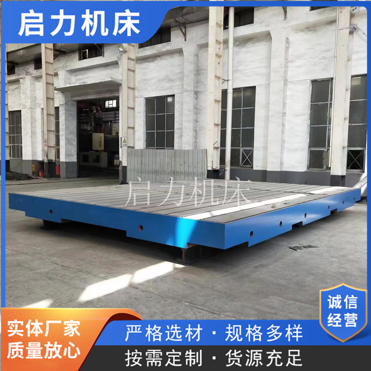  试验台底座加强筋足高树脂砂造型   