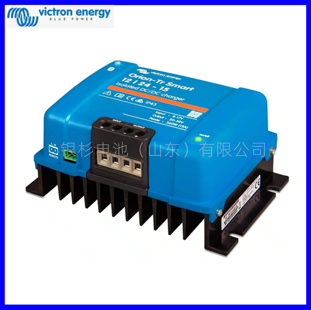 荷兰Victron energy船舶充电器Skylla TG 24/80 欧洲进口货源一体机