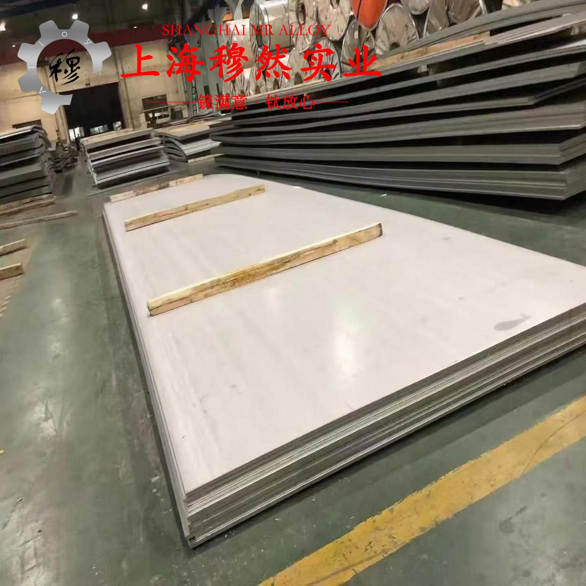 Ni40Cr20Co20MoZr弹性精密合金的制作工艺、泊松比