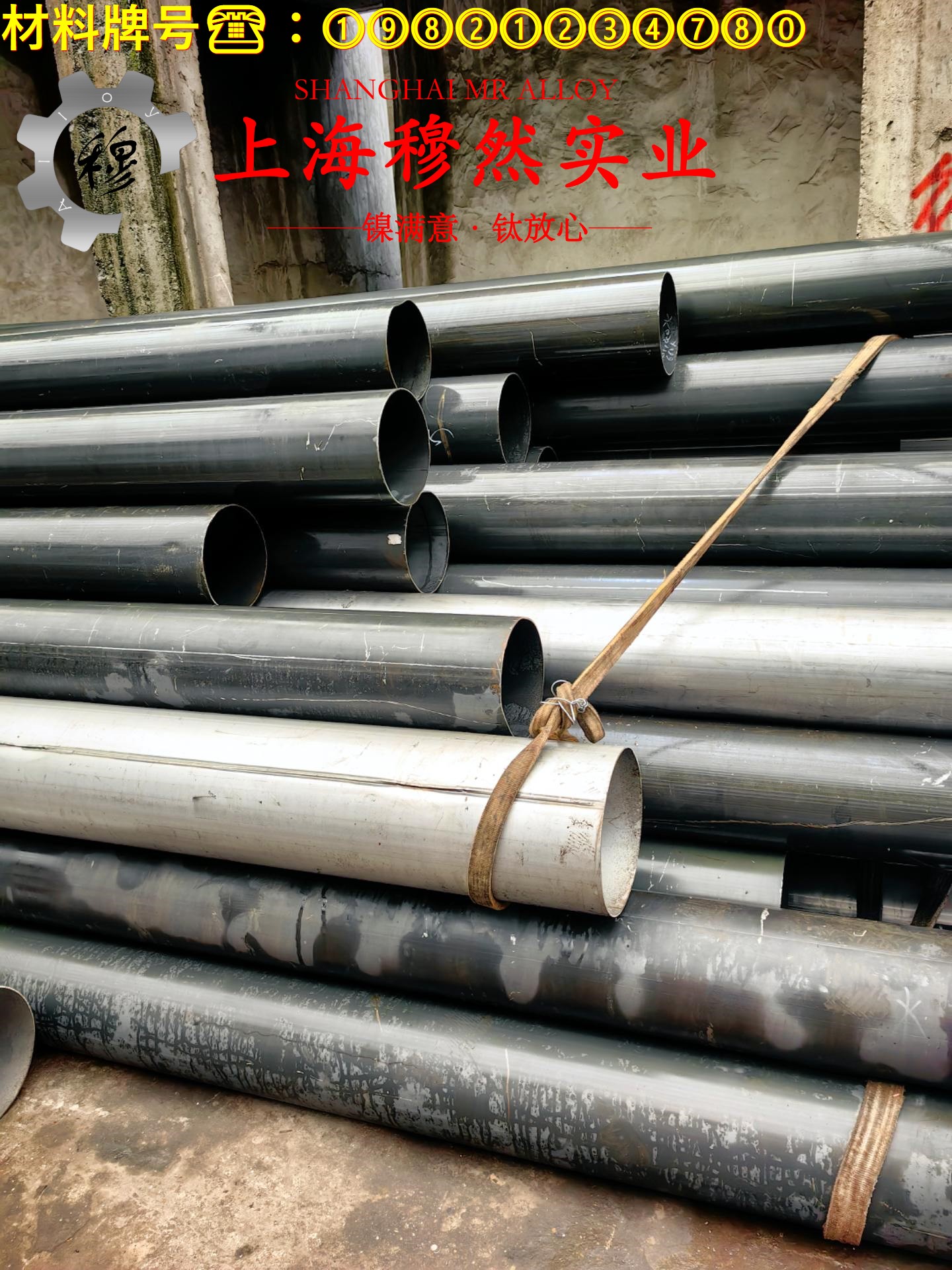 NC015铜镍电阻合金是什么材料？