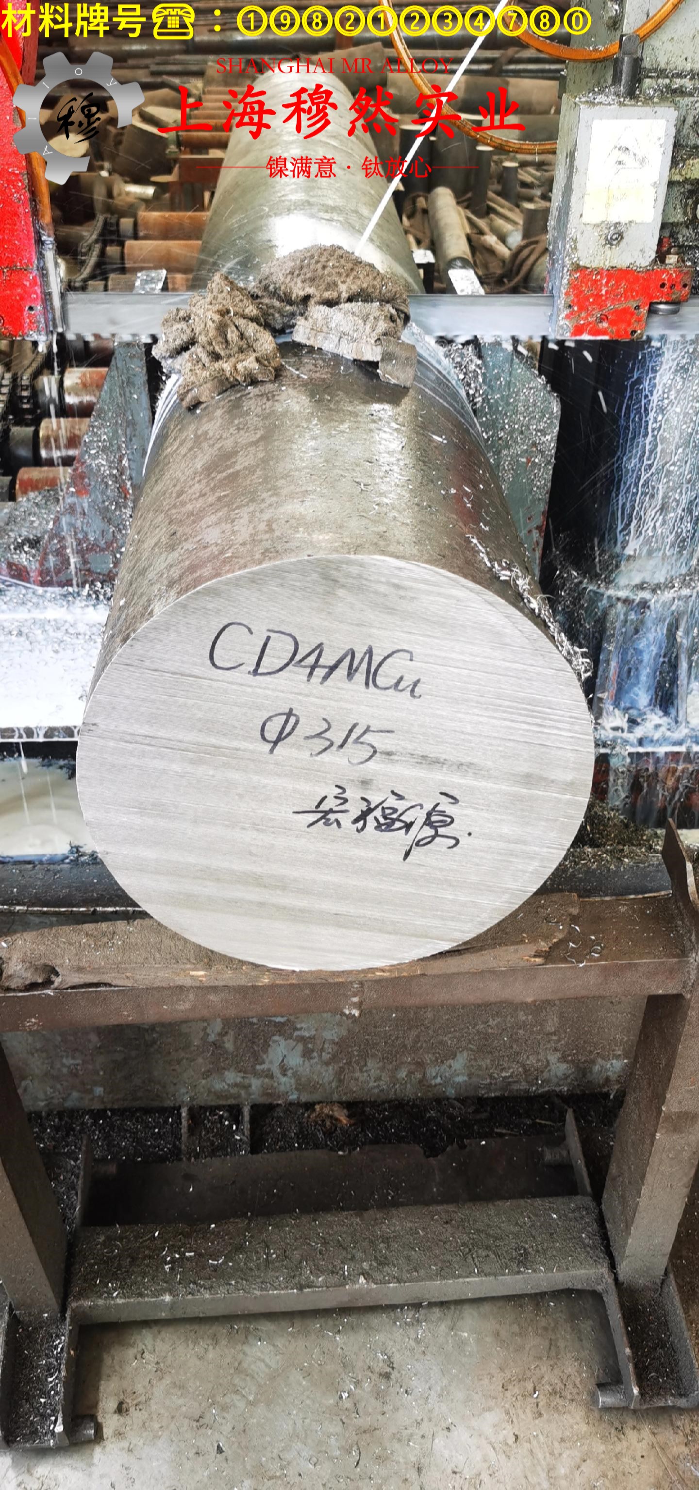 1J80精密软磁合金国军标材料参数百科