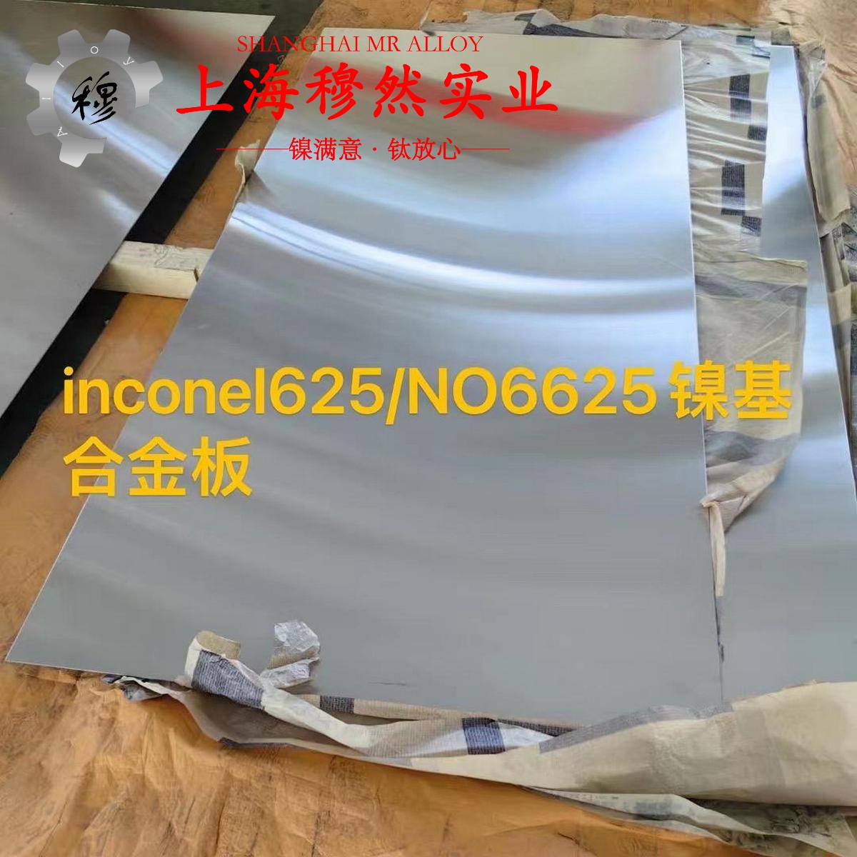3J33弹性精密合金切削性能试验