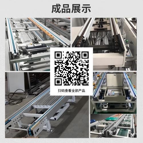 小型精密产品柔性输送设备 柔性链输送机
