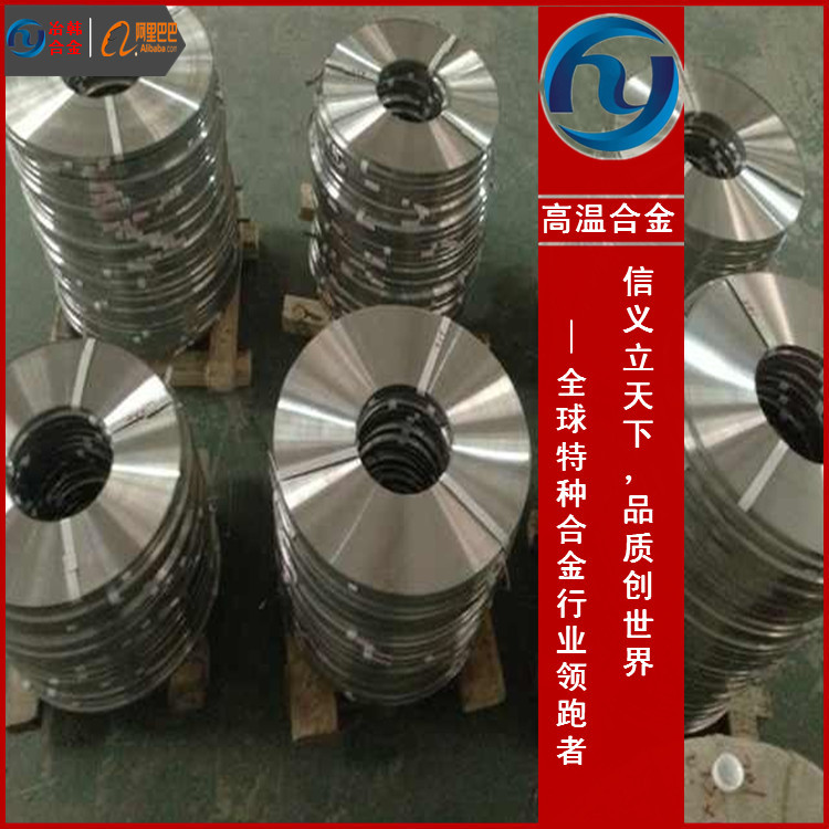 1J31铁镍软磁合金棒材现货
