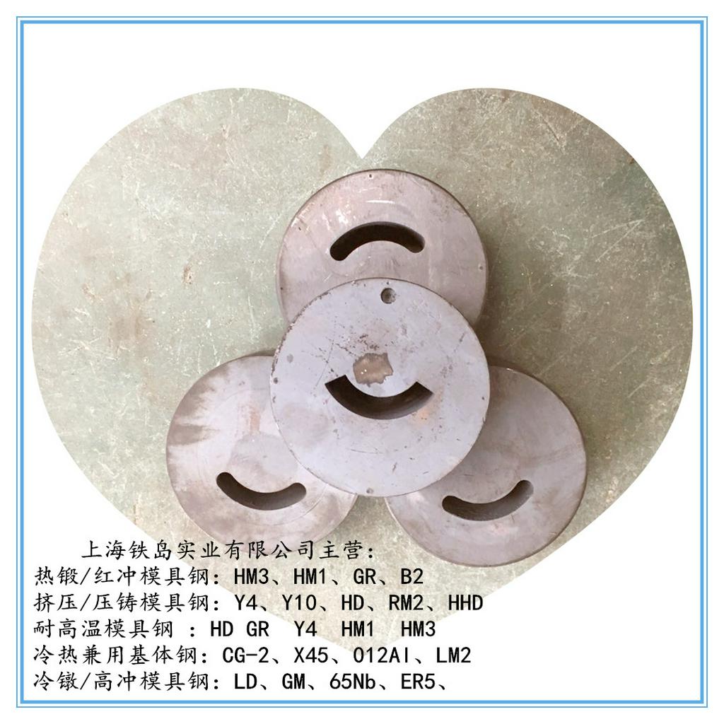 热锻蓄电池模具用什么材料？1.2367热锻蓄电池模具钢/1.2367热锻蓄电池模具钢