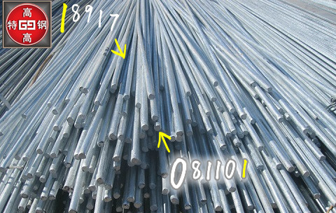 0Cr13Ni4Mo马氏体不锈钢