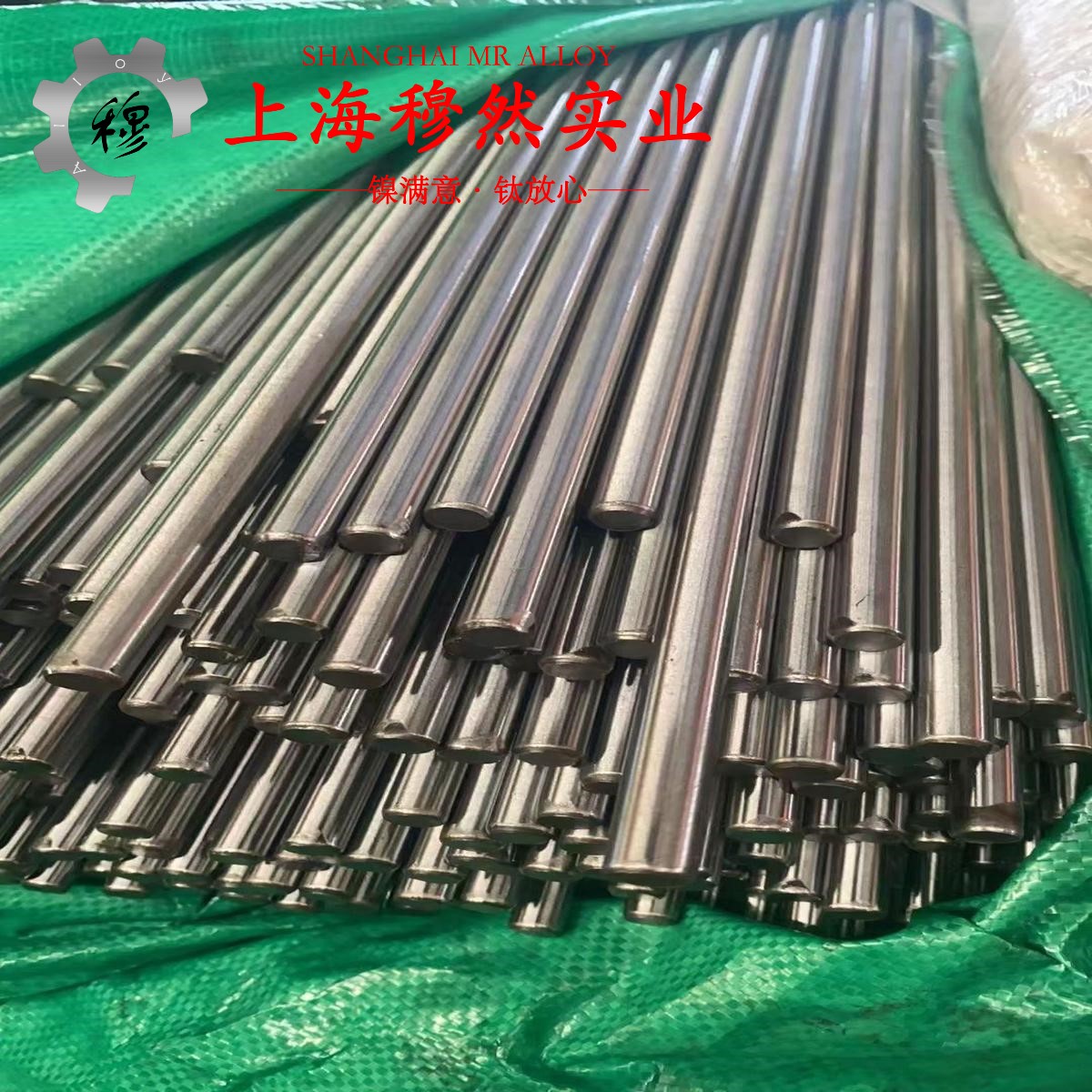 GH3600高温合金的组织检验、成形性能