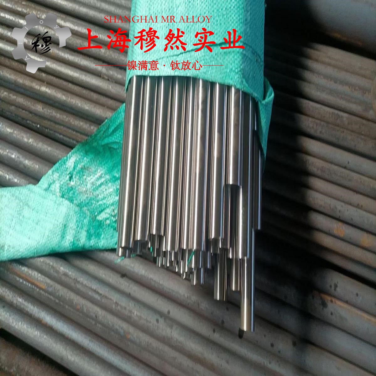 1J17精密合金的低周疲劳、力学性能