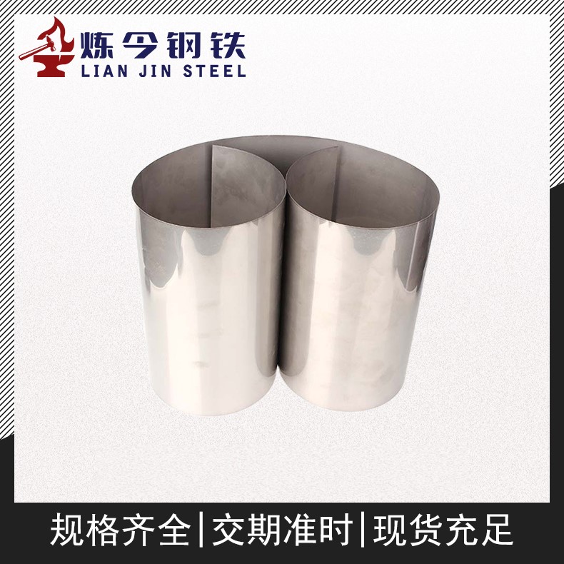 软磁合金1J91是什么材料