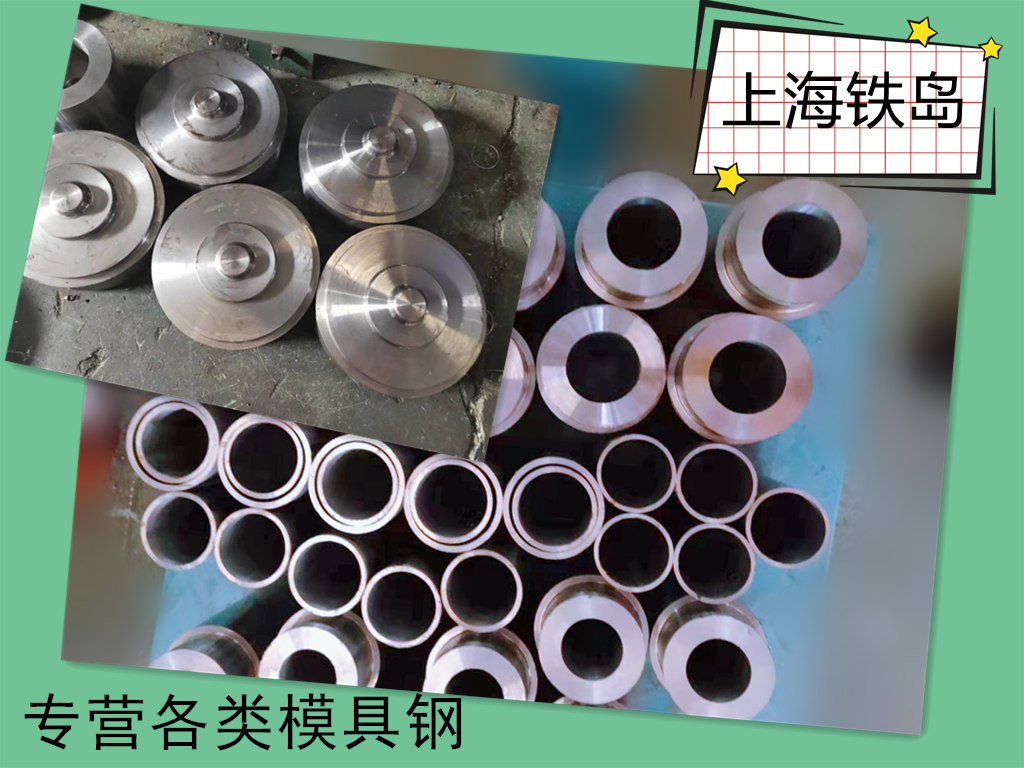 HM1钢是什么材料材质？热锻模具轧辊模具红冲专用钢HM1钢/HM1热锻模具钢/HM1热锻齿环模具钢