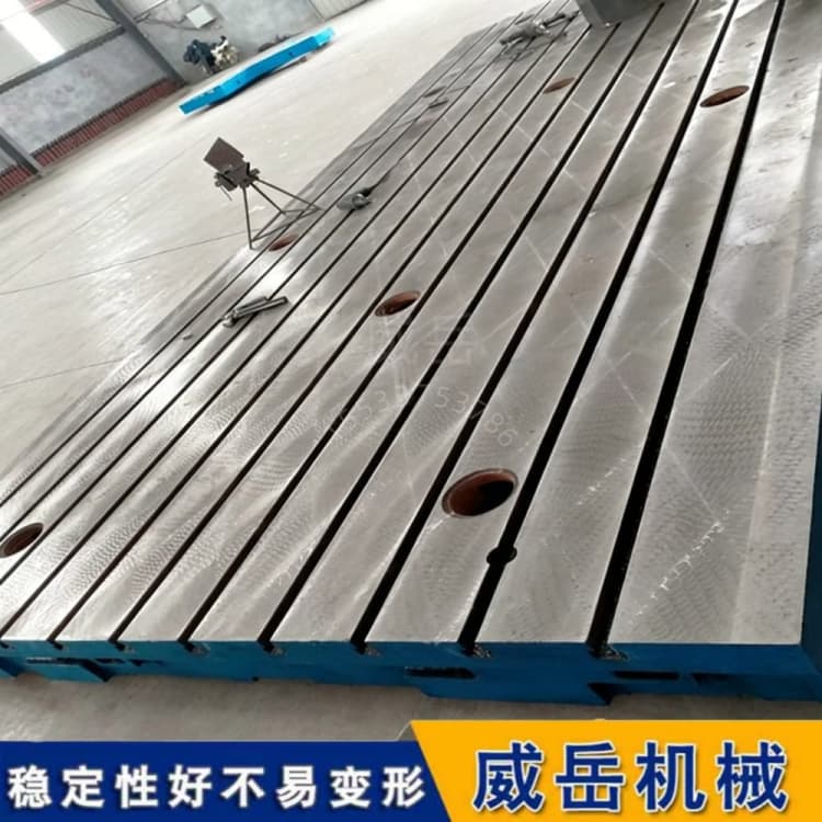 藏于车间不争寸光，一身T型槽试验平台承载工业测量万丈匠心