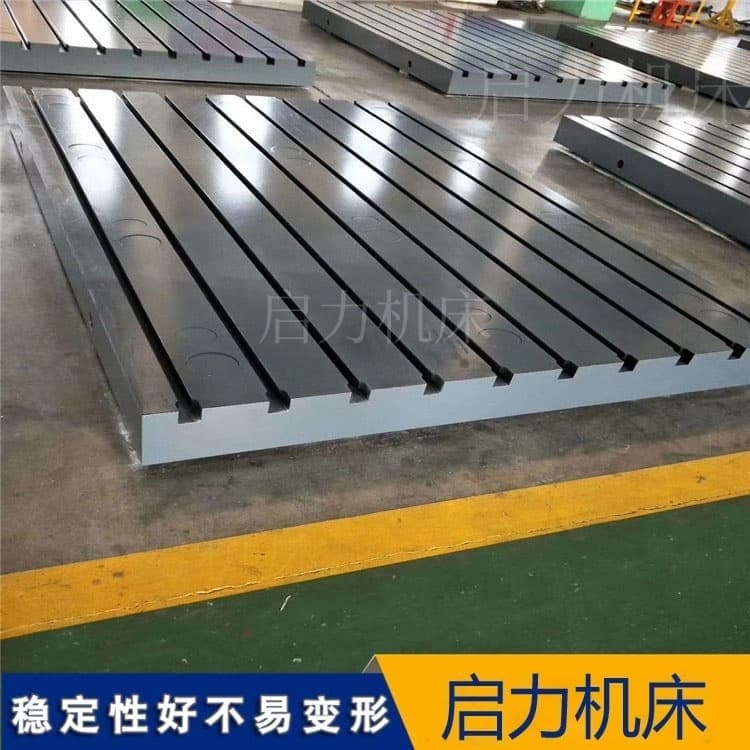 铸铁T型槽平台应用场景大全与科学维护保养指南