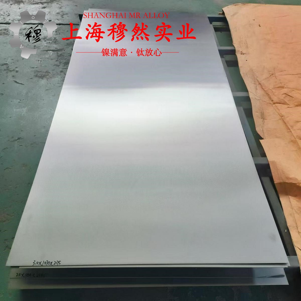 MGH4755镍基高温合金是什么金属？
