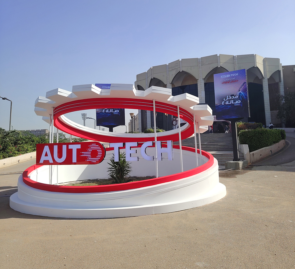 2026年埃及开罗汽车工业及售后服务展AutoTech