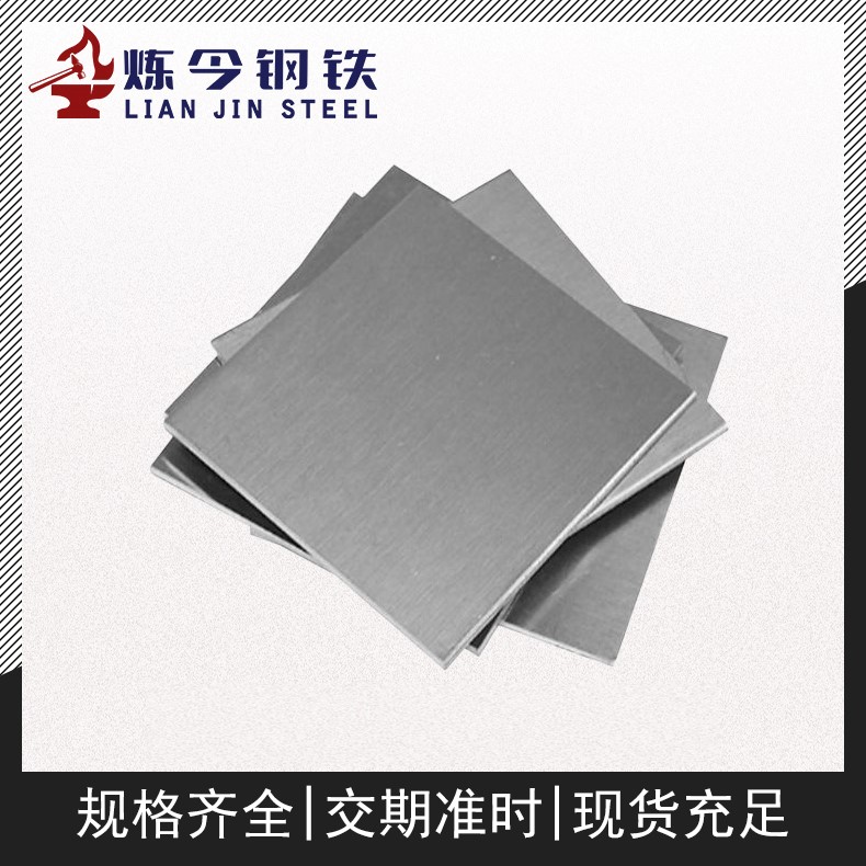 耐蚀合金NS1403化学成分分析