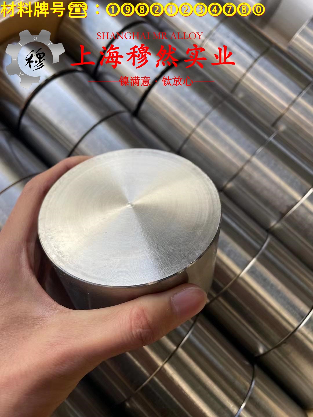 GH3536镍基高温合金的热性能、抗氧化性能