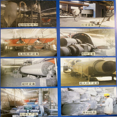 研磨低硅铁粉270D 选矿剂