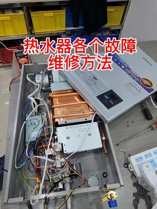 志高热水器武汉售后维修点ㄍ24小时报修咨询家电故障≈别着急在线指导解决