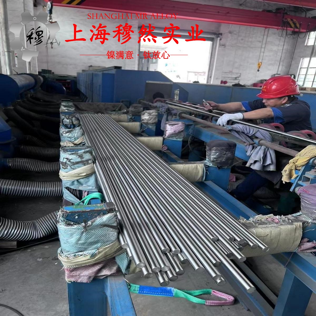 N06007镍基合金加工难点分析