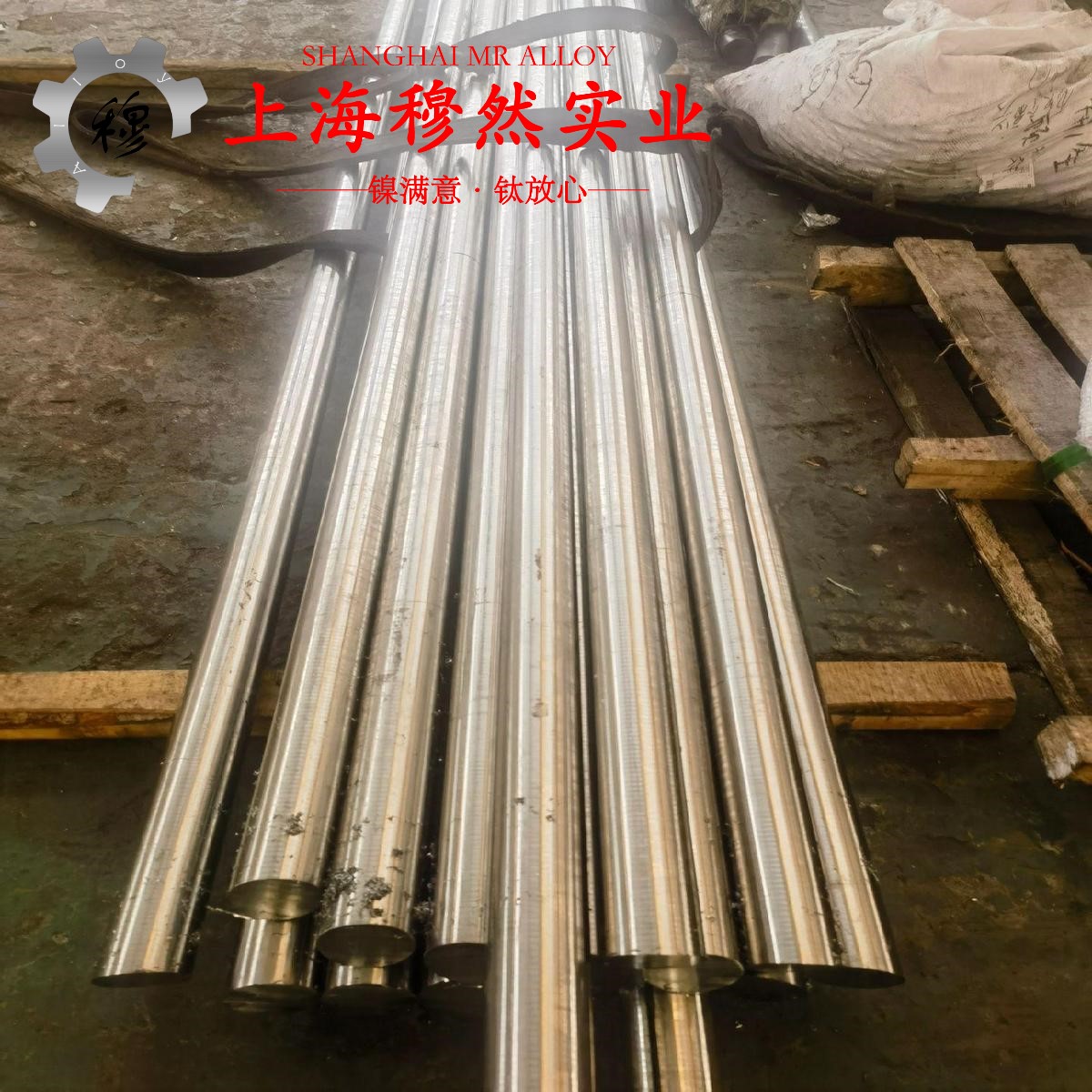 1J30精密合金的浇注温度、拉伸性能