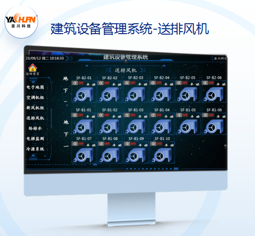 陕西楼宇自控系统与DDC编程控制器