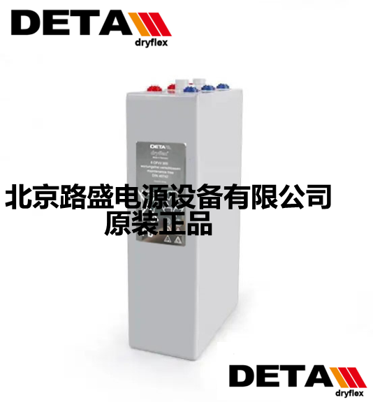 德国银杉DETA\\\dryflex蓄电池DK950深循环 12V95AH 汽车启动电池