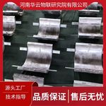套管阳极保护器 镯式阳极生产厂家 河南华云防腐