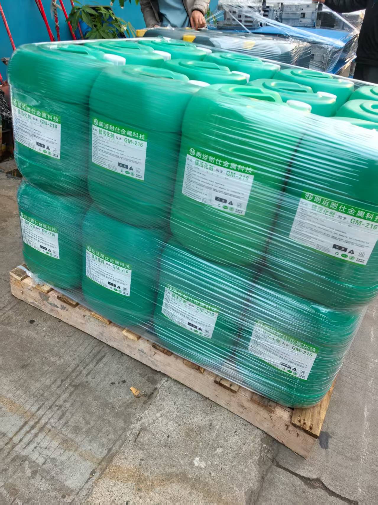 专业镁合金表面处理高盐雾钝化皮膜化成药水剂源头工厂