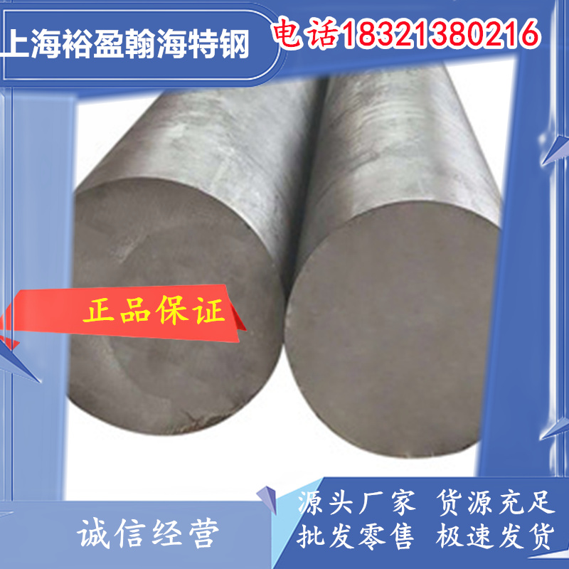 现货 2A70T1铝棒 双标GJB2054A/GB/T3191 西南铝耐热锻铝棒可切割