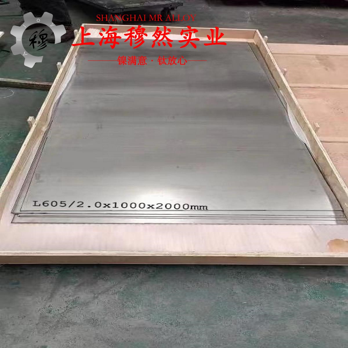 022Ni18Co13Mo4TiAl马氏体时效钢线材材料参数百科