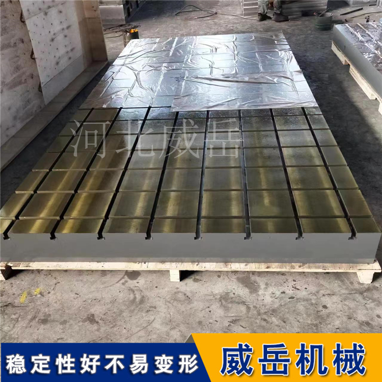 什么是工业界的 “定海神针”？🌊 看这满屏的 T 型槽，稳如泰山！