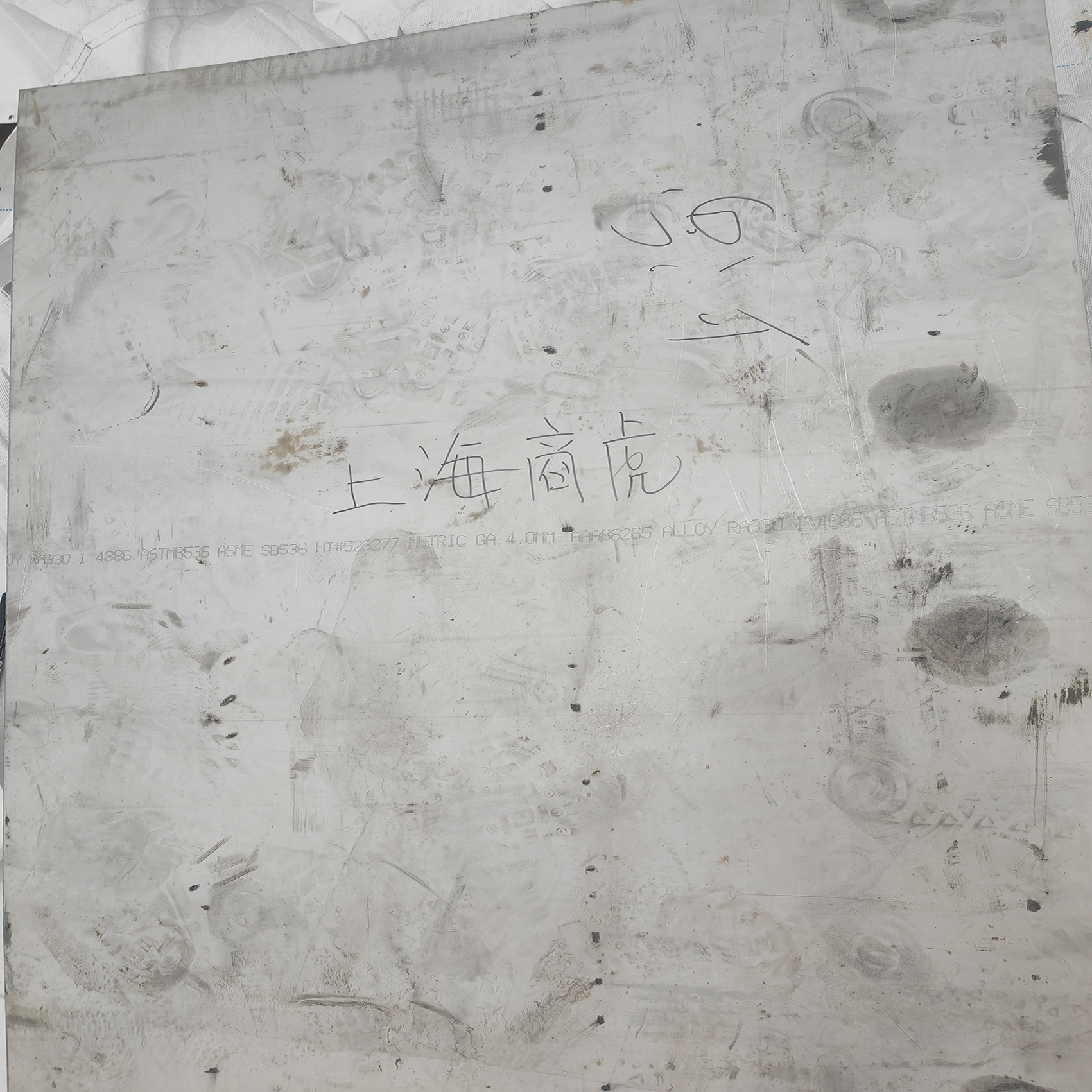 百科全解：GH536高温合金板材/棒材/锻件