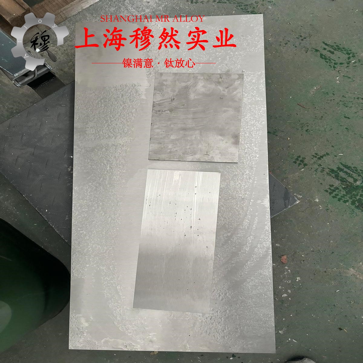 BFe10-1-1镍白铜的硬度、屈服强度