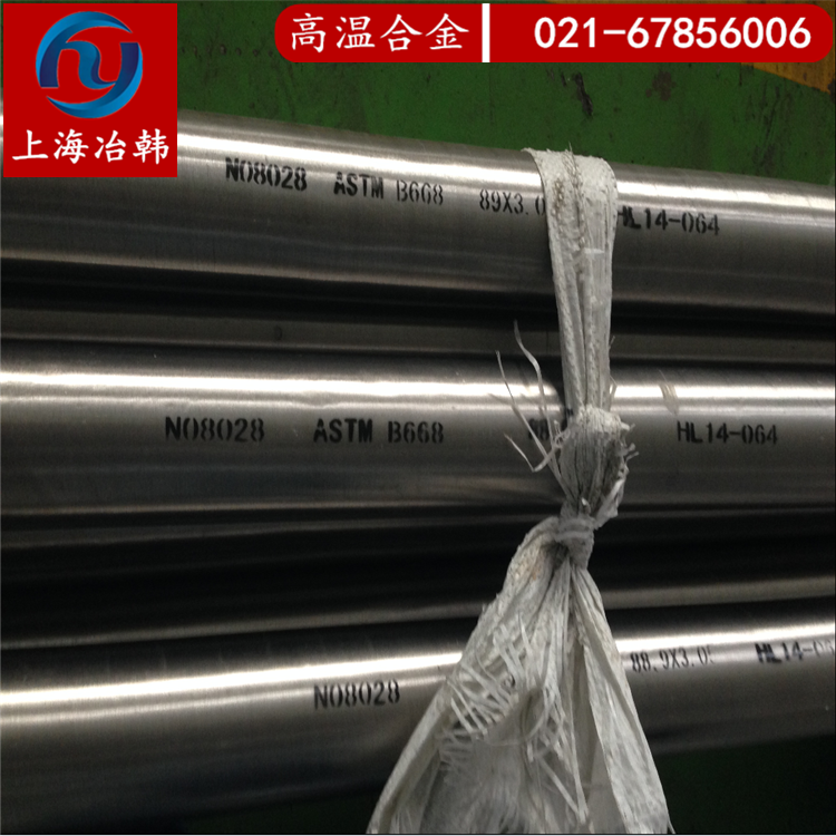 GH1139化学成分GH1139热处理工艺