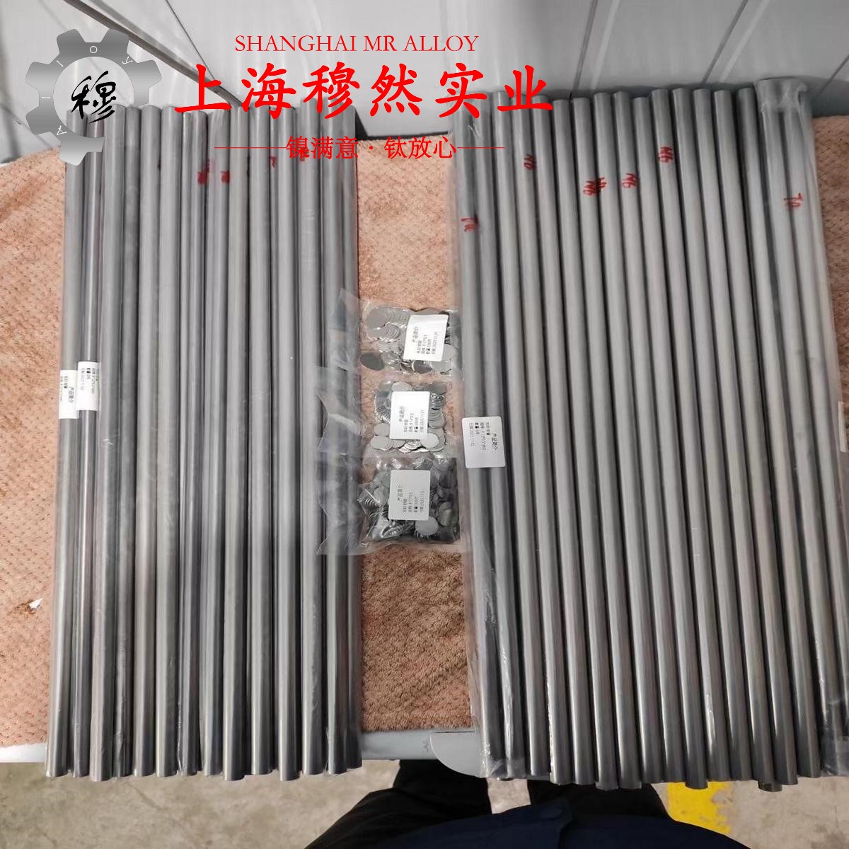 4J33铁镍钴定膨胀瓷封合金的零件热处理工艺、热处理性能