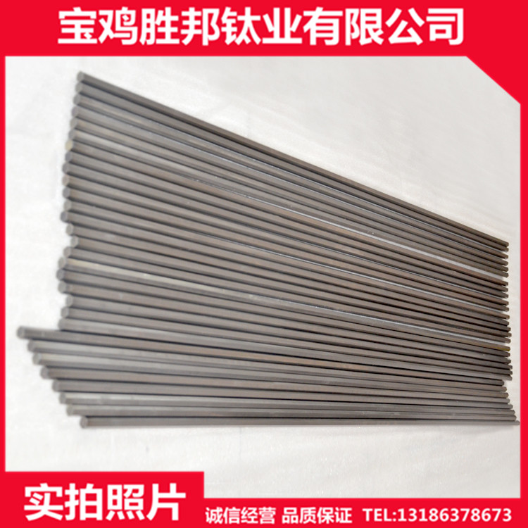 厂家生产钛方棒钛六角棒钛棒规格齐全可零切