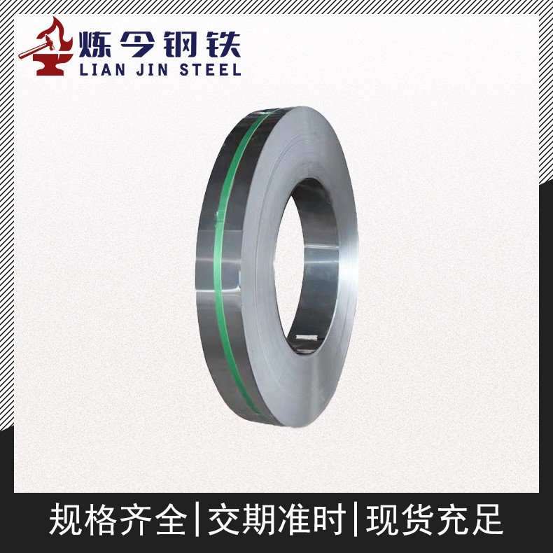 软磁合金1J50化学成分分析