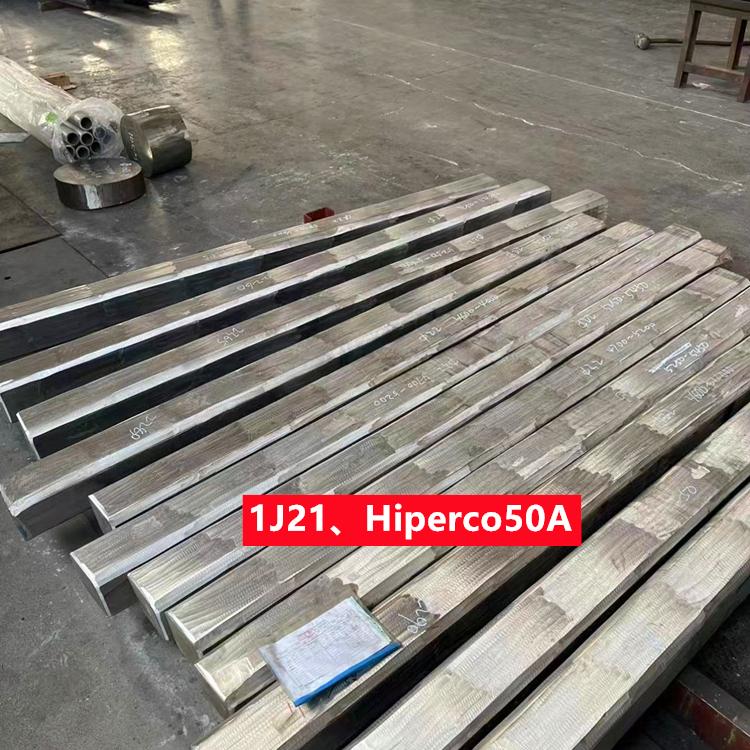 1J21、Hiperco50A软磁合金圆棒锻件带材