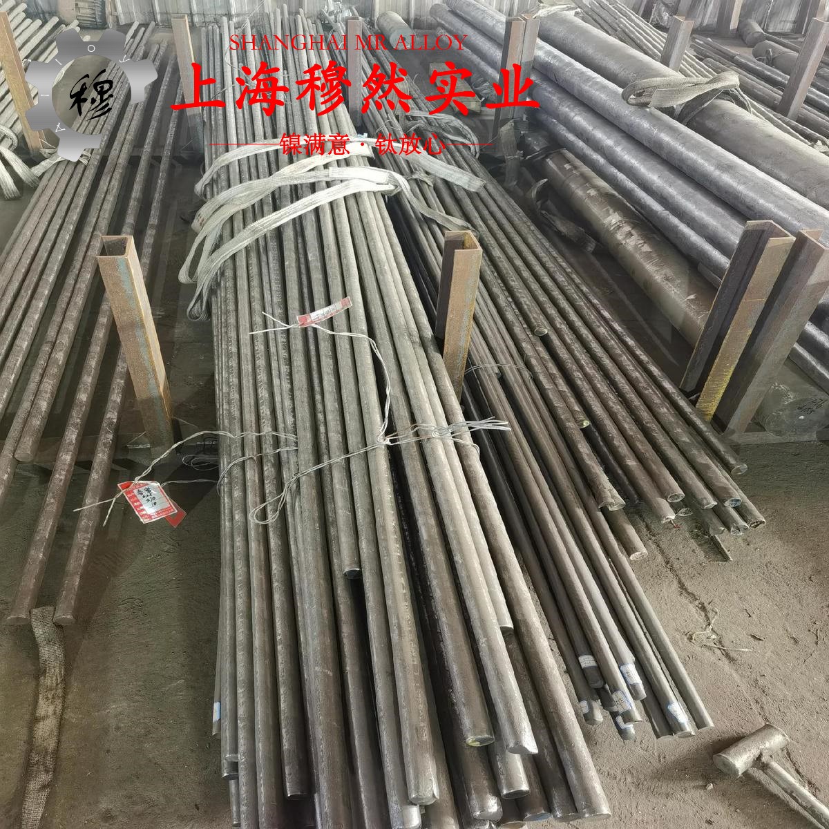 Inconel C-276英科耐尔C-276的制作工艺、泊松比
