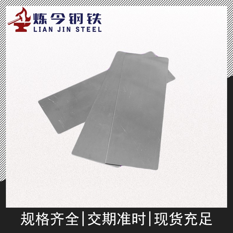 NS3306耐蚀合金材料分析