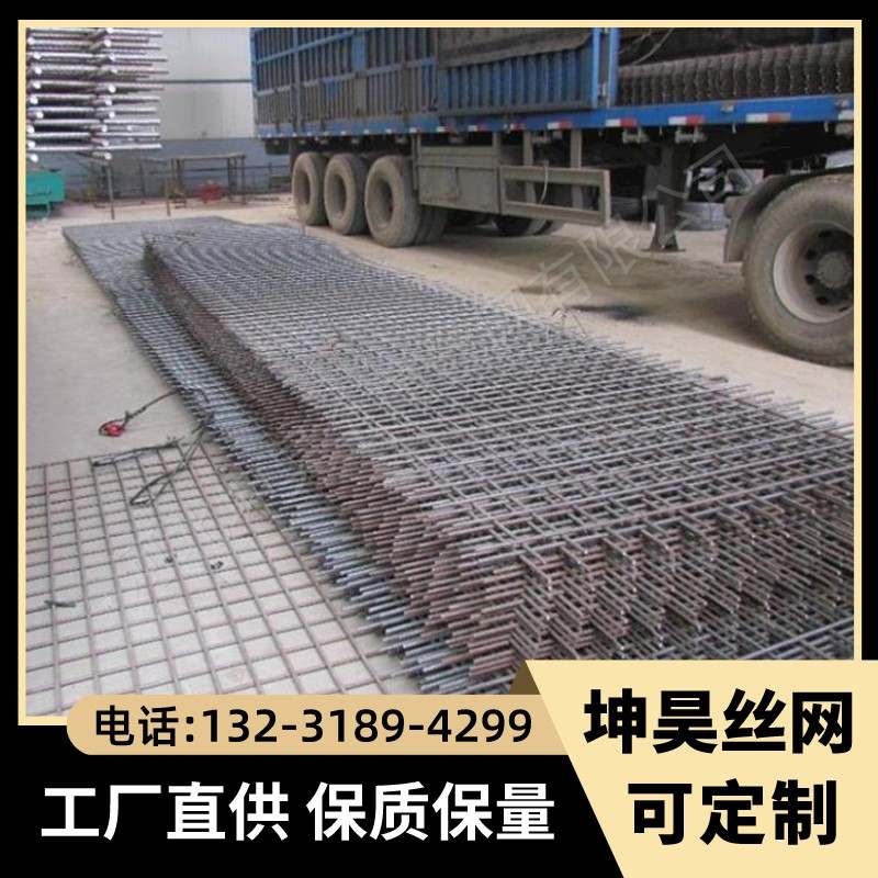 隧道钢筋网片桥梁钢筋网片煤矿钢筋网买十吨送一吨