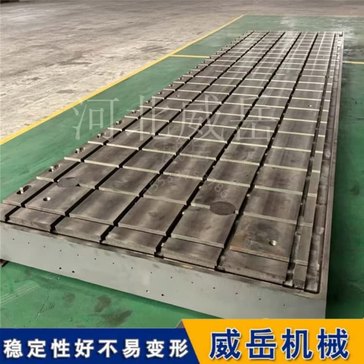 一板掌控整套生产精度！详解铸铁测试平台从出厂到落地使用完整生命周期