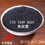 锰砂 河道治理技术用锰砂40%含量2-4mm 二氧化锰含量30%