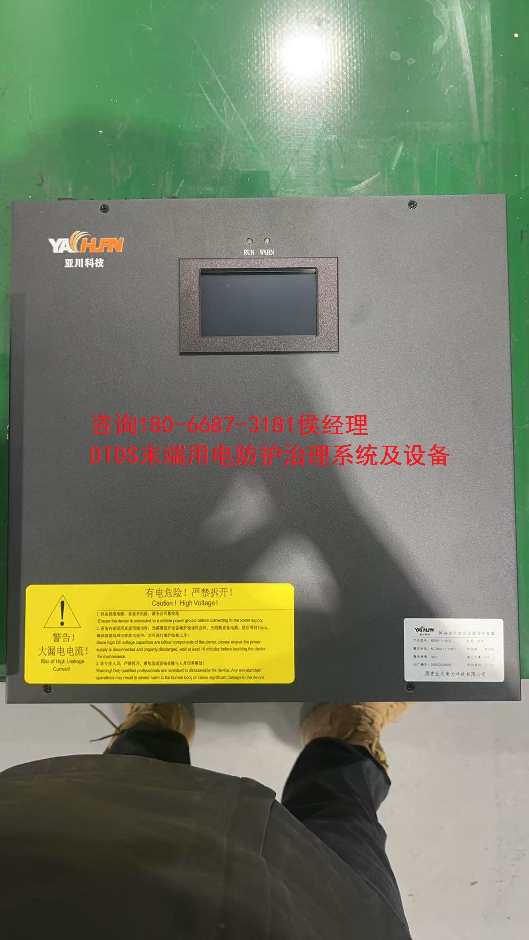 项目配置MLVAT/2000系列DTDS系统