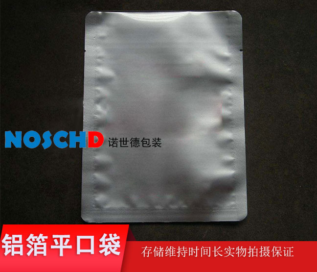 防静电铝箔袋的优点